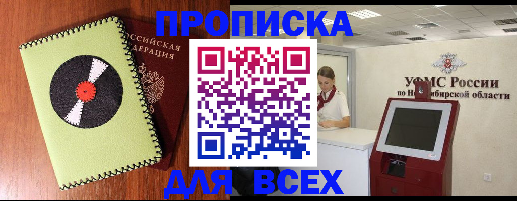 временная регистрация госуслуги в Дагестанских Огнях